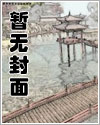 寒蝉鸣泣对长亭晚